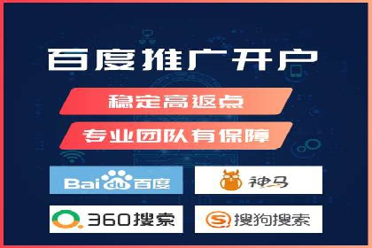 成功案例：一家SEM外包公司的成长与蜕变